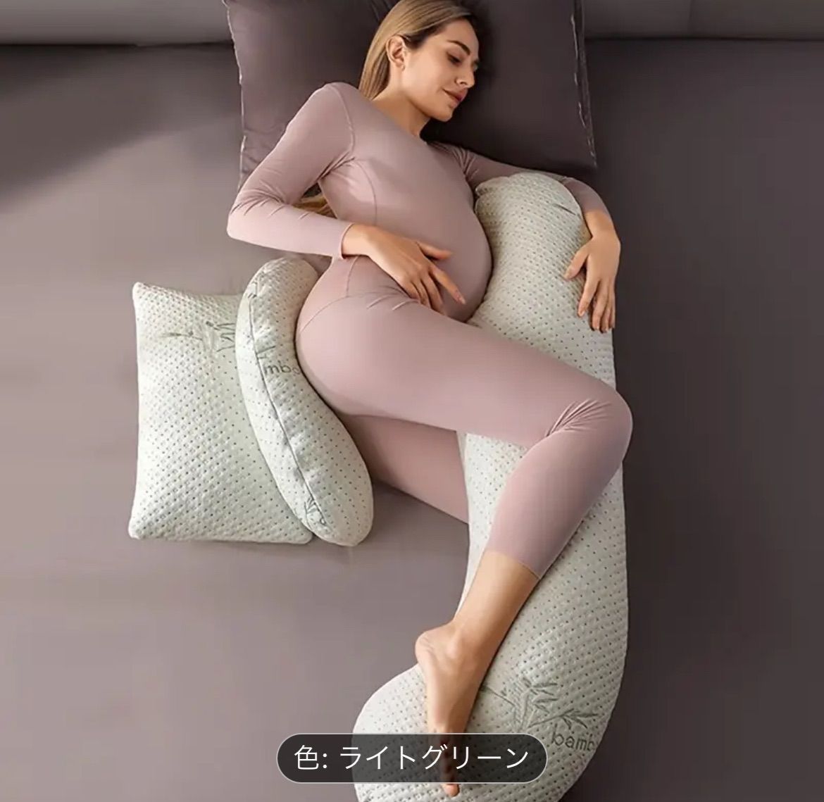 妊娠 授乳クッション