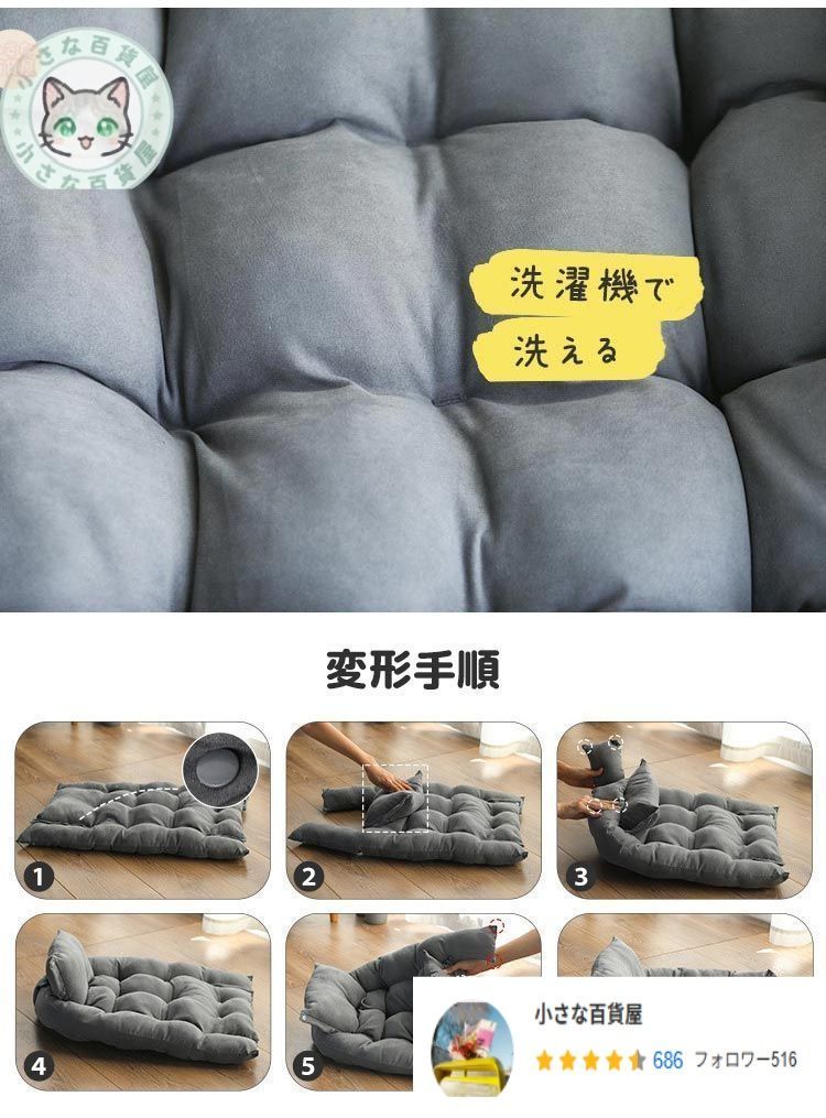 あったか 洗える