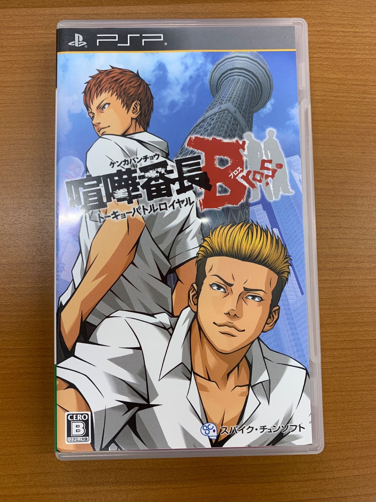 喧嘩番長Bros. トーキョーバトルロイヤル PSP Amazon | 喧嘩番長 Bros. トーキョーバトルロイヤル - PSP