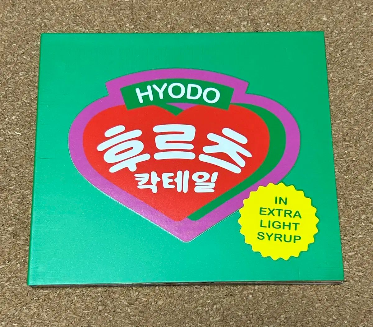 250 フルーツカクテル CD