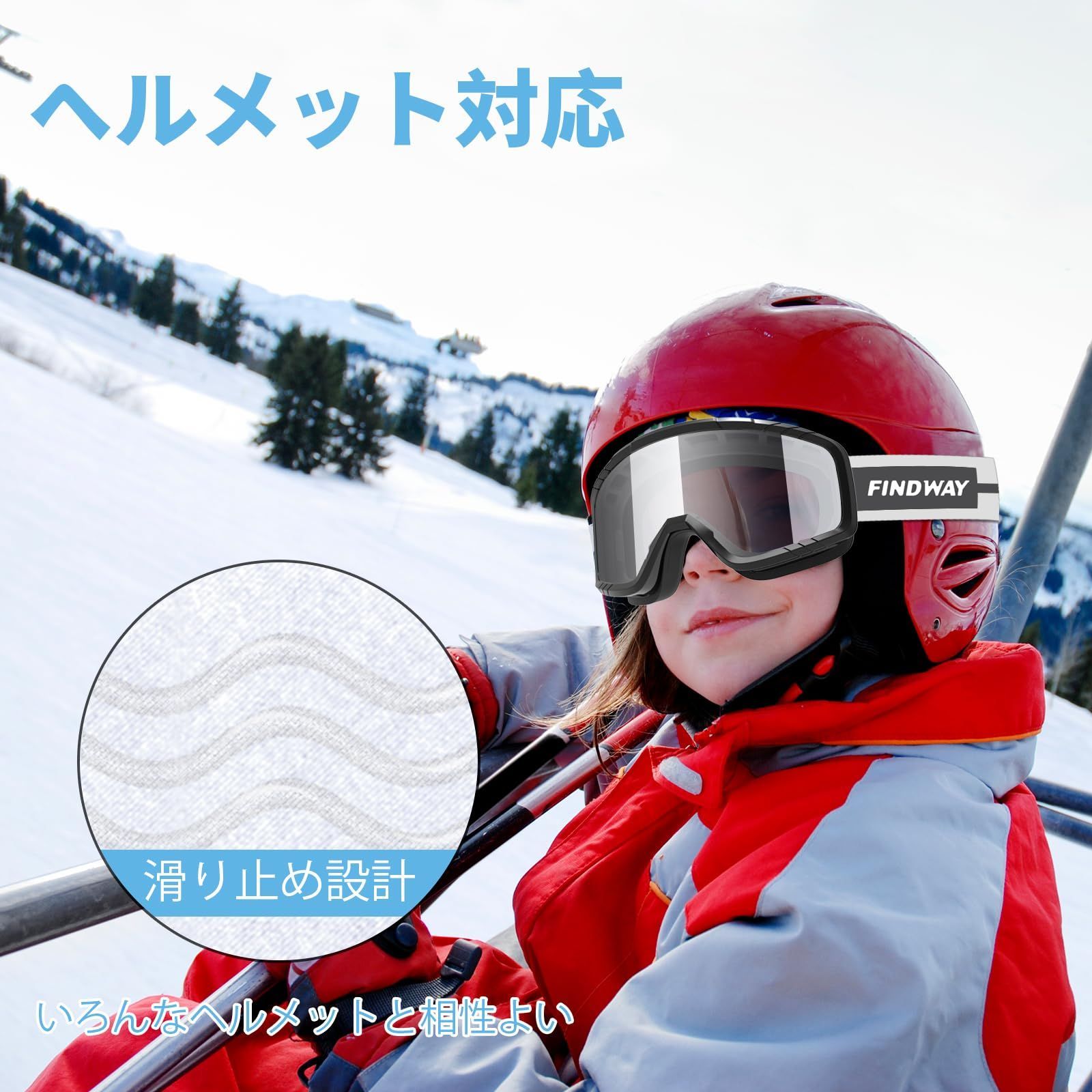 スキーヘルメットとゴーグルのセット】Findwayスキー ヘルメット