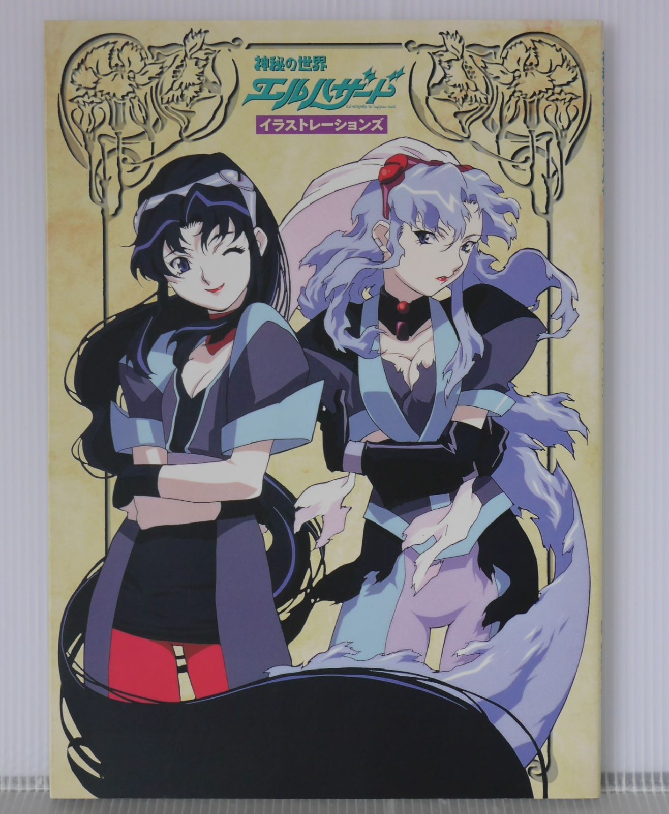 □01)【同梱不可】CD版 観世流 声の百番集 第1～3集 全3巻セット/CD未