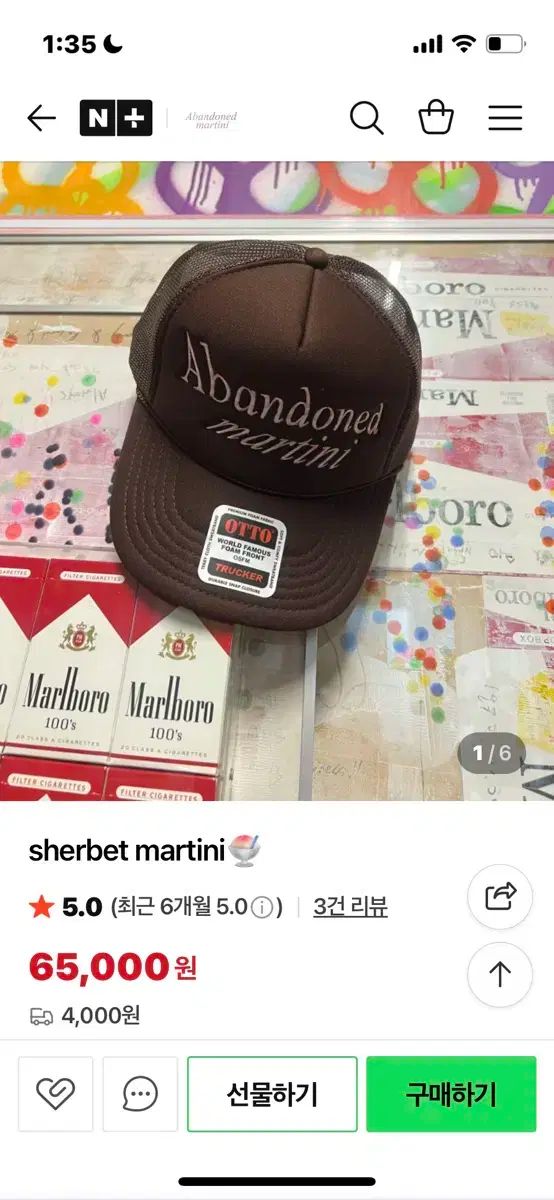 トラッカーキャップ