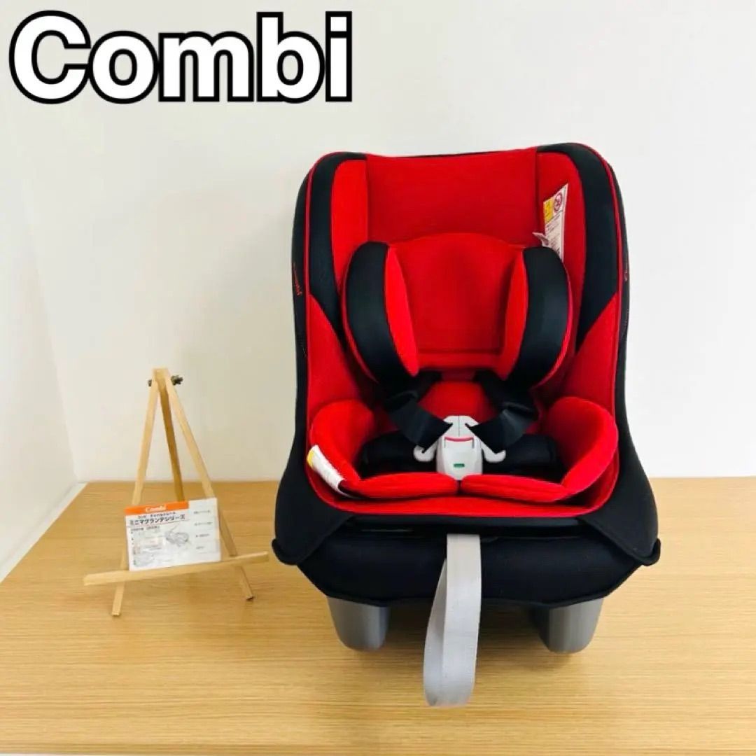 【格安saleスタート】 美品 コンビ ミニマグランデEG UB チャイルドシート 送料込み チャイルドシート