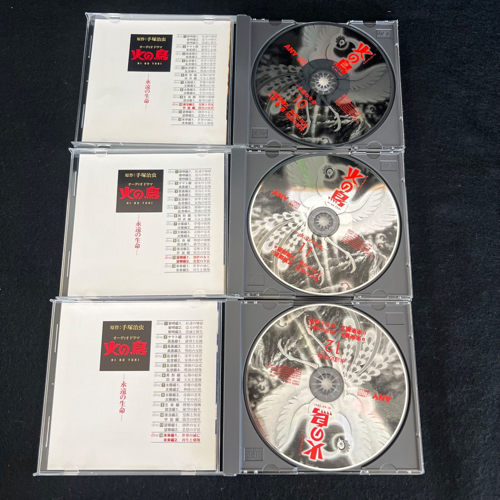 セル版 市販品