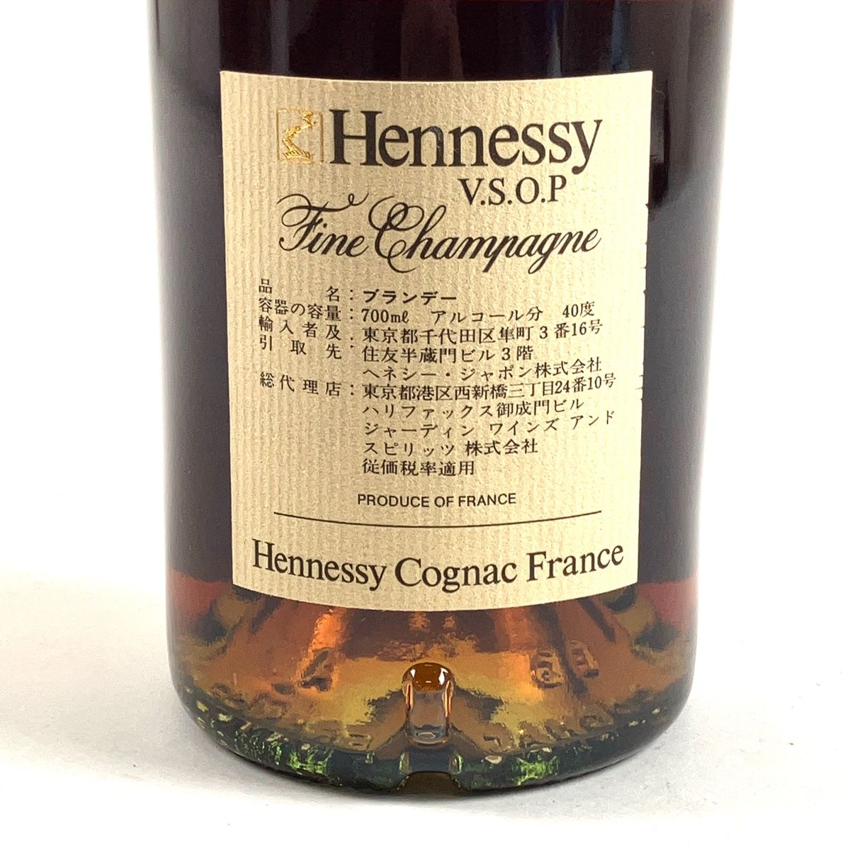 ヘネシー VSOP ブラスドール 2本 古酒 - メルカリ