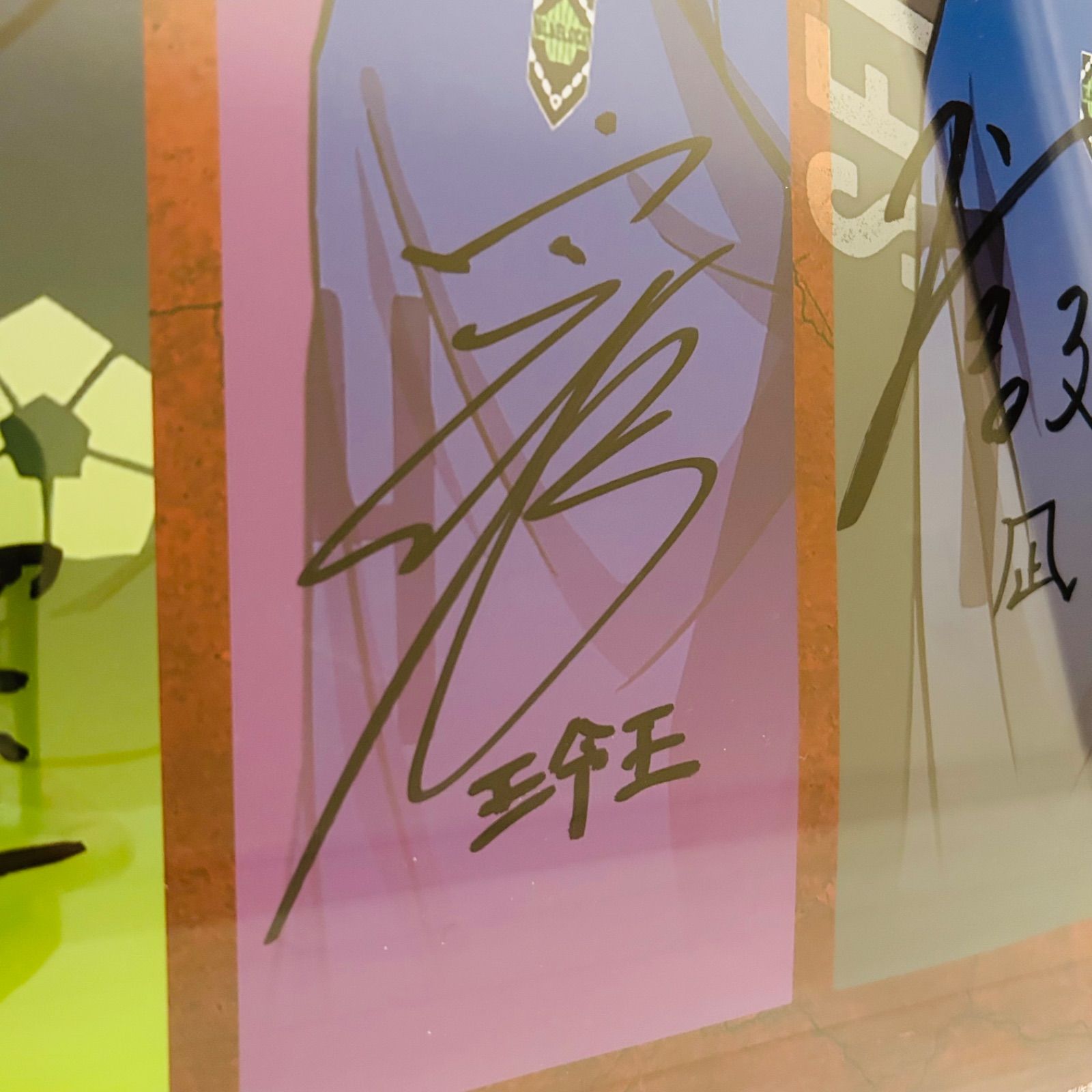 ブルーロック アリナミン 当選品 サインポスター 直筆サイン入り 声優