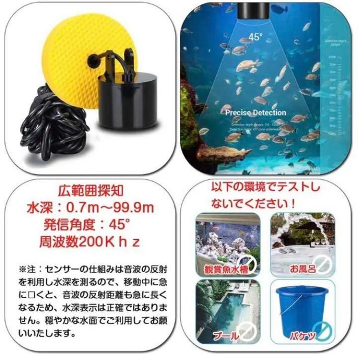 ❤釣りマニアの必需品＆大人気❣☆不沈＆水深99.9mまで探知OK♪❤魚群