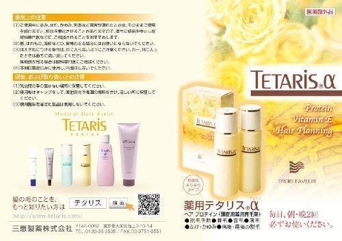 100ml×2