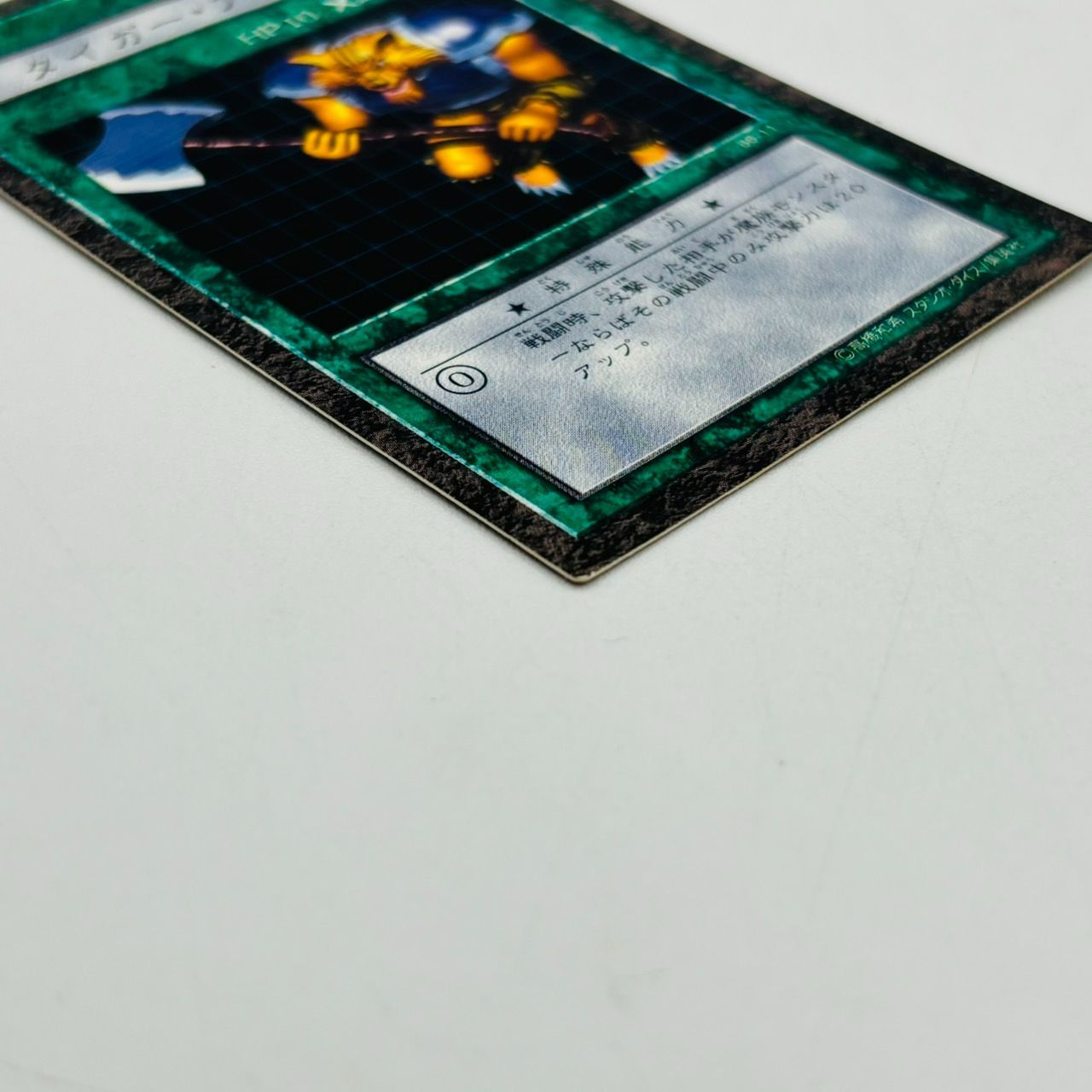 遊戯王 ダンジョンダイスモンスターズ タイガー・アックス フィギュア