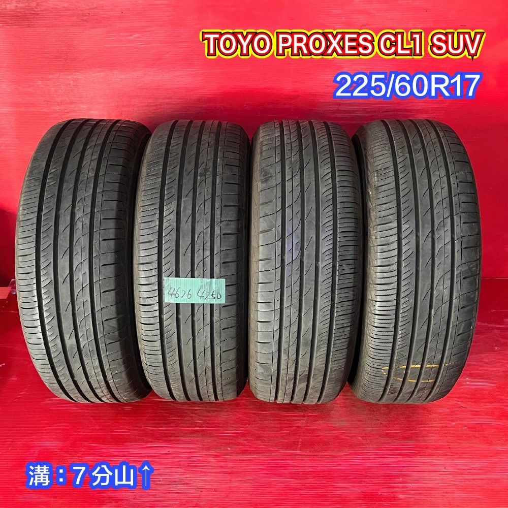 TOYO PROXES CL1 SUV タイヤ4本セット