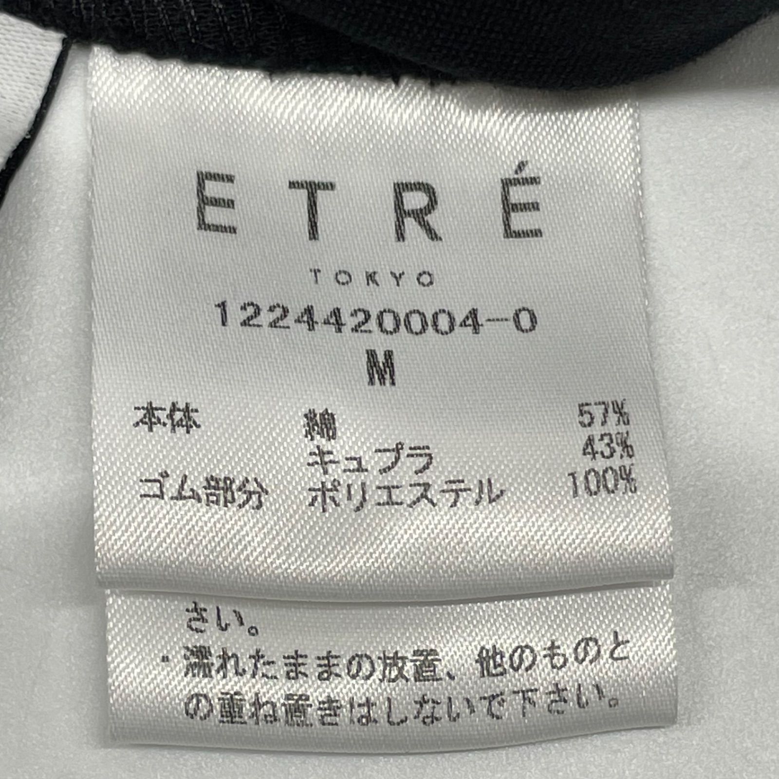 1224420004-0 黒