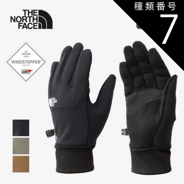 Roen/スタッズグローブ/hyde着用 Roen/スタッズグローブ/hyde着用 2025