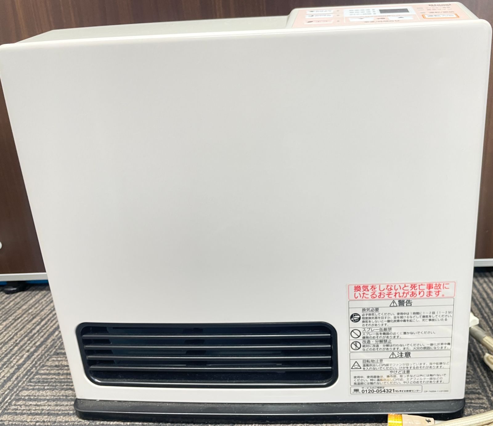 D【中古】Rinnai リンナイ ガスファンヒーター RC-K2401E-1 都市ガス