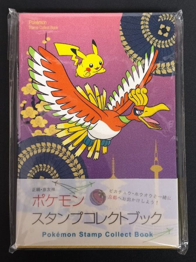 ロッキー田中 ジグレー ときめきの富士 心象の紅