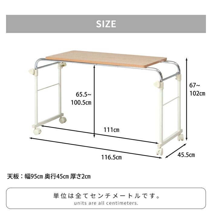 昇降式 キャスター付き