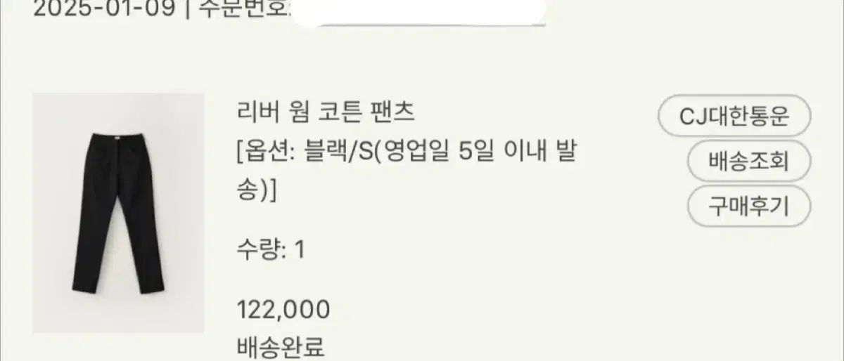 シエsie リーバー ウォーム コットンパンツ S DECORATOM_COM_BR