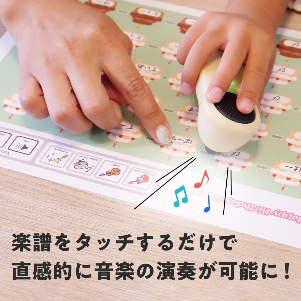 ラタトーン(Ratatone) | スターターセット | 2歳から遊べる知育楽器