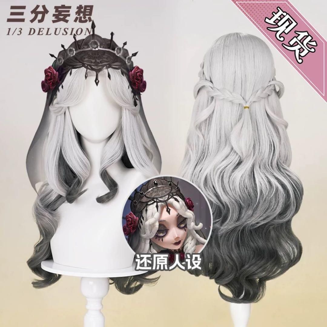 第五人格