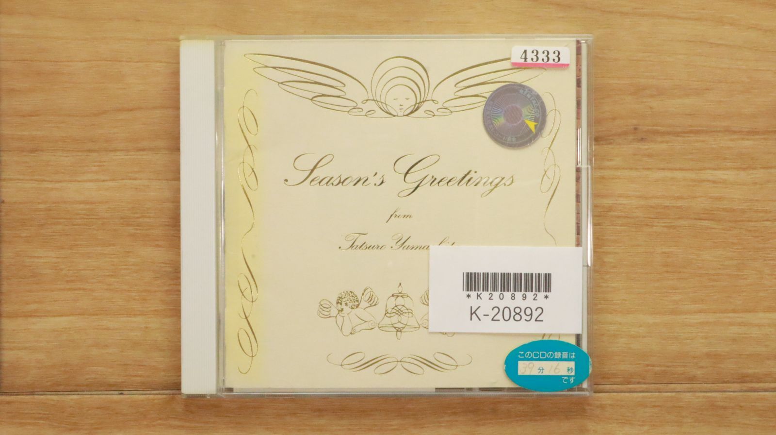 【週末価格 新品】山下達郎『SEASON'S GREETINGS】LP Amazon.co.jp: 山下達郎 : 【Amazon.co.jp限定】Season's