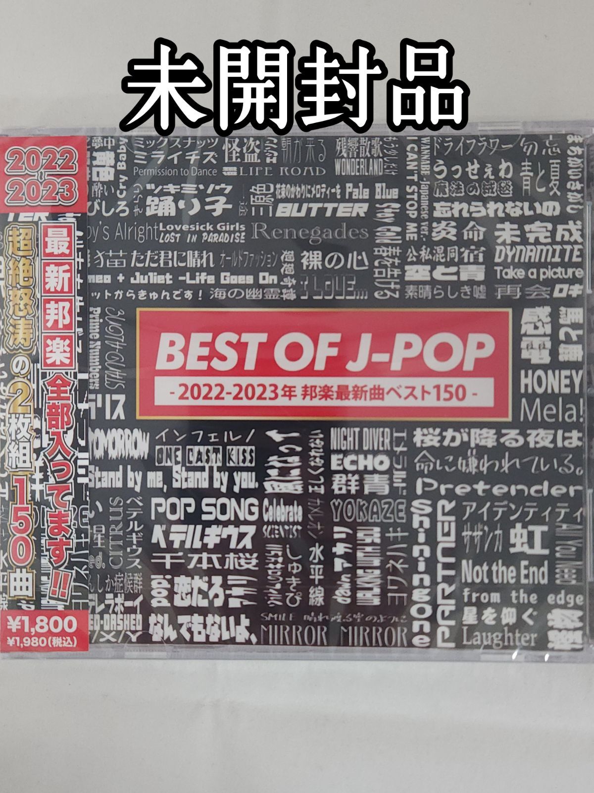 邦楽38枚一括売り CD