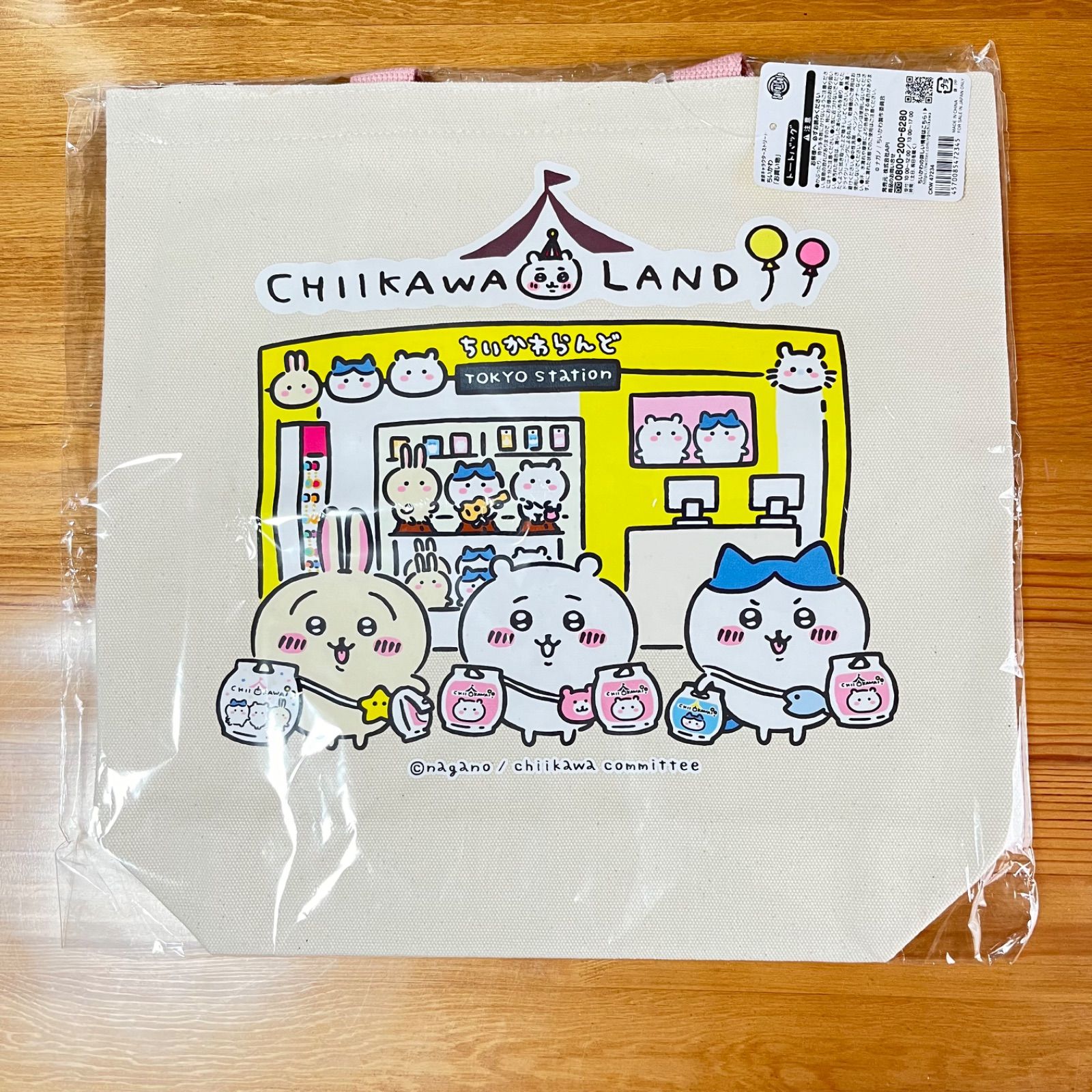 ちいかわランド TOKYO Station 1周年記念 トートバッグ お買い物 ちい 