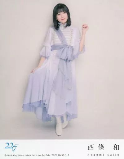 中古】キャラカード 西條和(22/7(ナナブンノニジュウニ