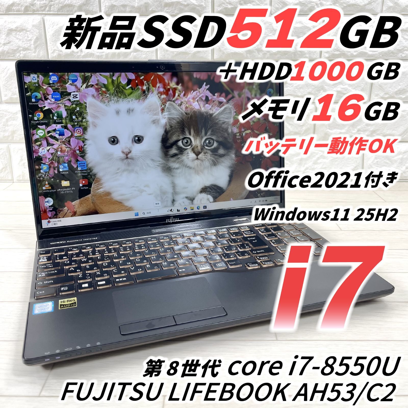 FUJITSU AH53 i7 16G 新品SSD512GB Office付き