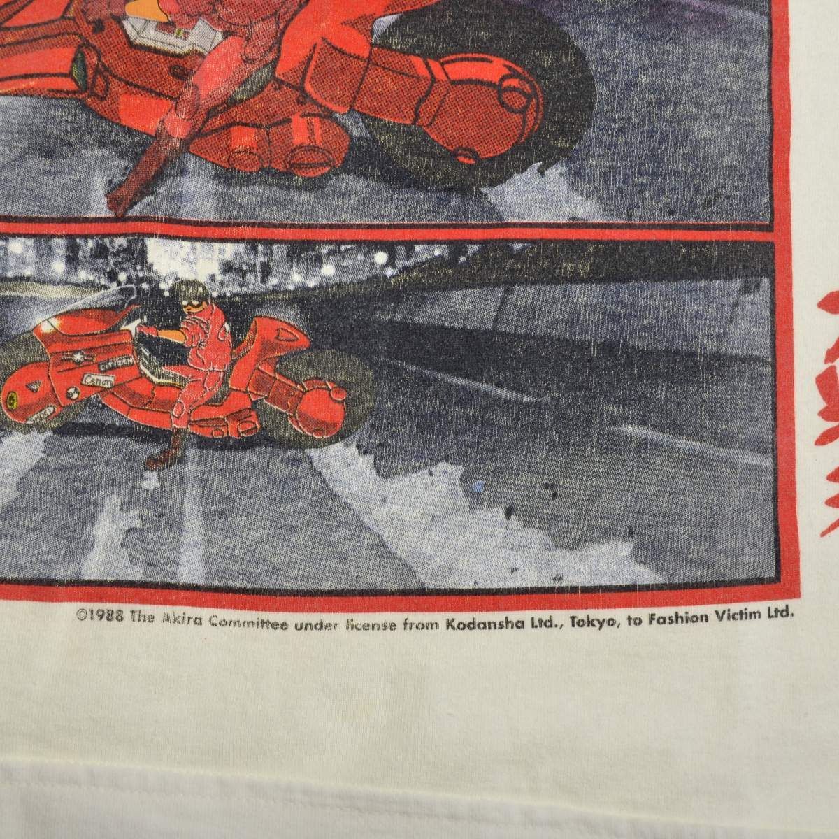 M【AKIRA / アキラ】80s FRUIT OF THE LOOM ボディ 金田バイク