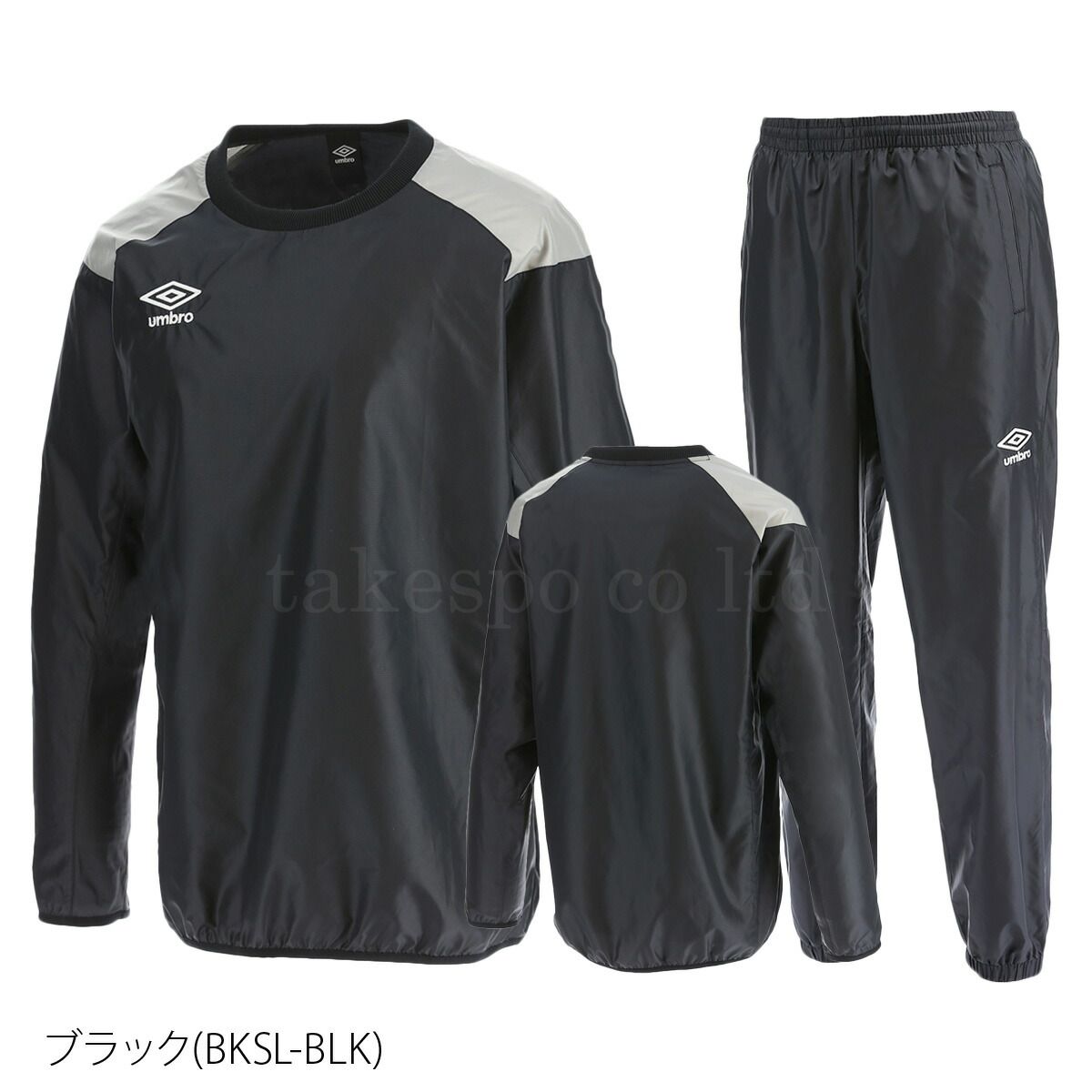 アンブロ ピステ 上下 セットアップ ジュニア ブランド umbro ウインド