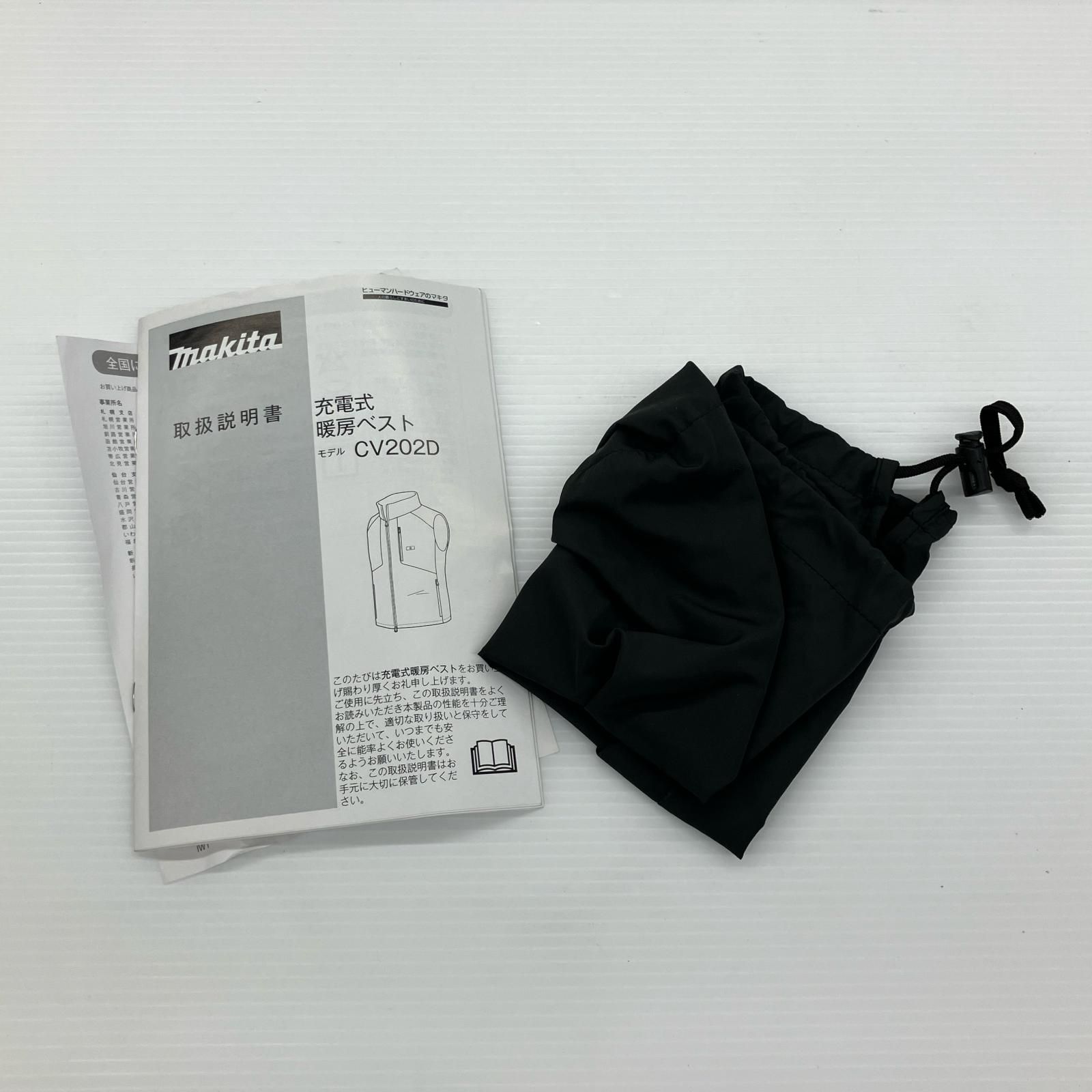 ДДMAKITA マキタ 程度B 本体のみ Sサイズ 18v CV202DZ ブラック NEXPOTALLINN_EU