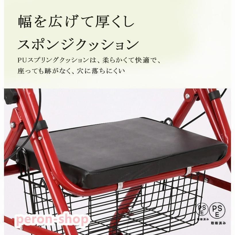 シルバーカー 車椅子
