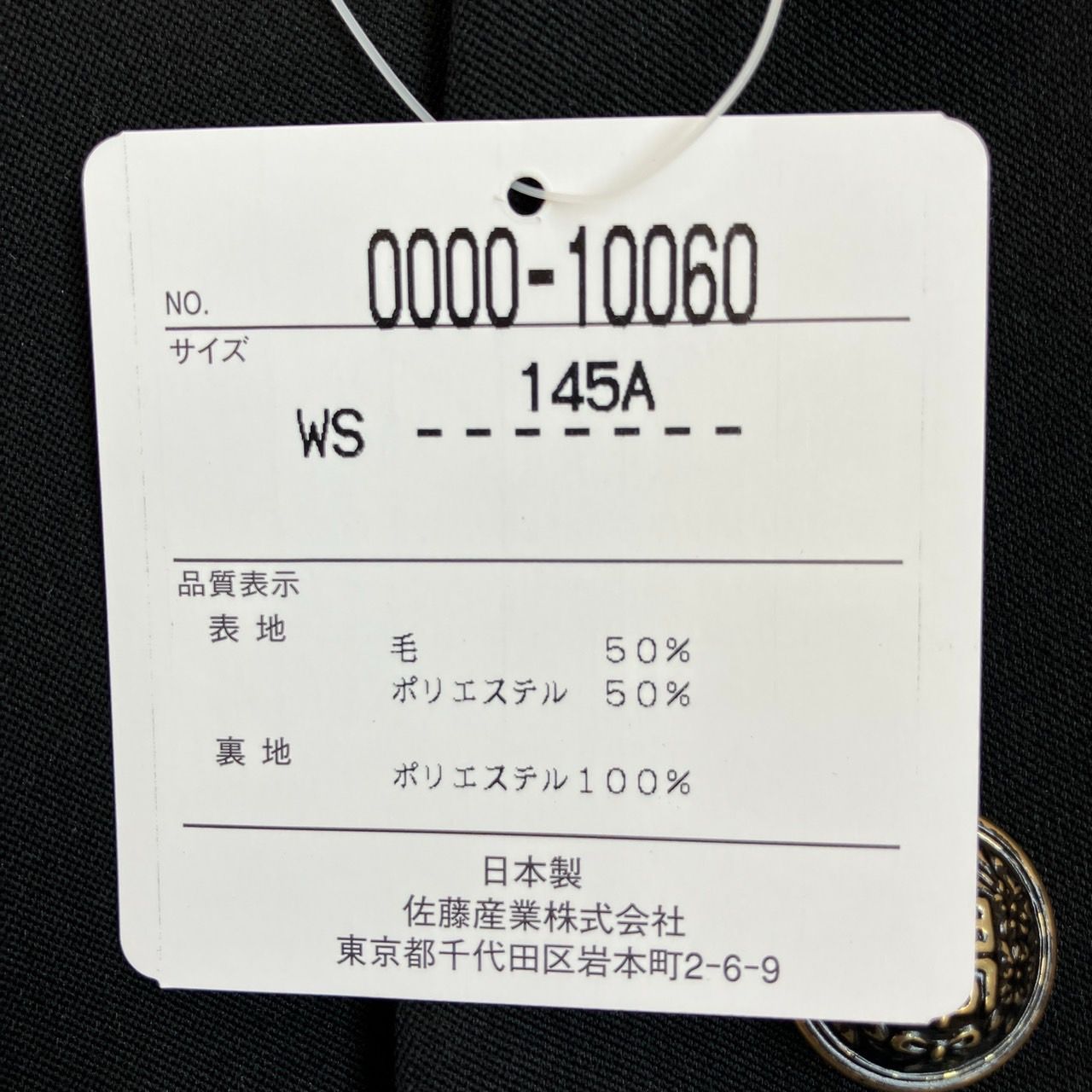 ラウンド