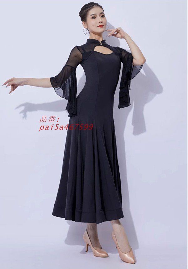 社交ダンス 衣装