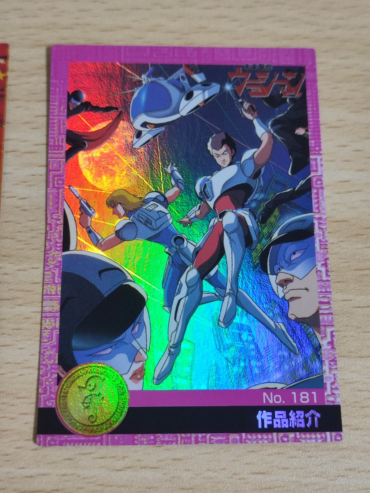 fy4森永製菓 タツノコプロ40周年 タツノコワールドアニバーサリー