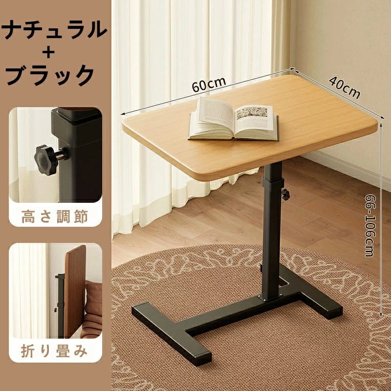 サイドテーブル✨昇降式❤️ガス圧昇降 ベッドサイド PCテーブル Amazon｜Yesotasサイドテーブル昇降式 ガス圧昇降ベッドテーブル