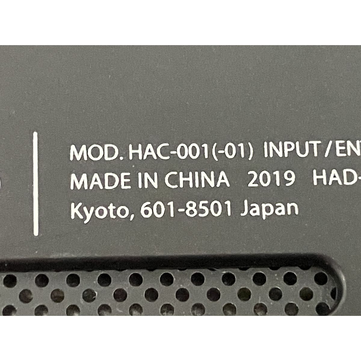任天堂 HAC-001(-01) Nintendo Switch グレー ニンテンドー