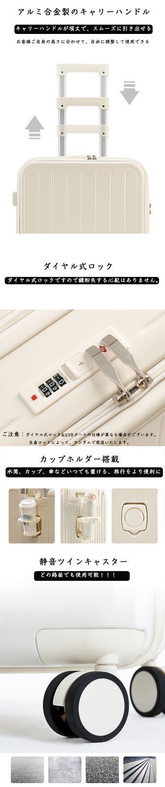 キャリーバッグ