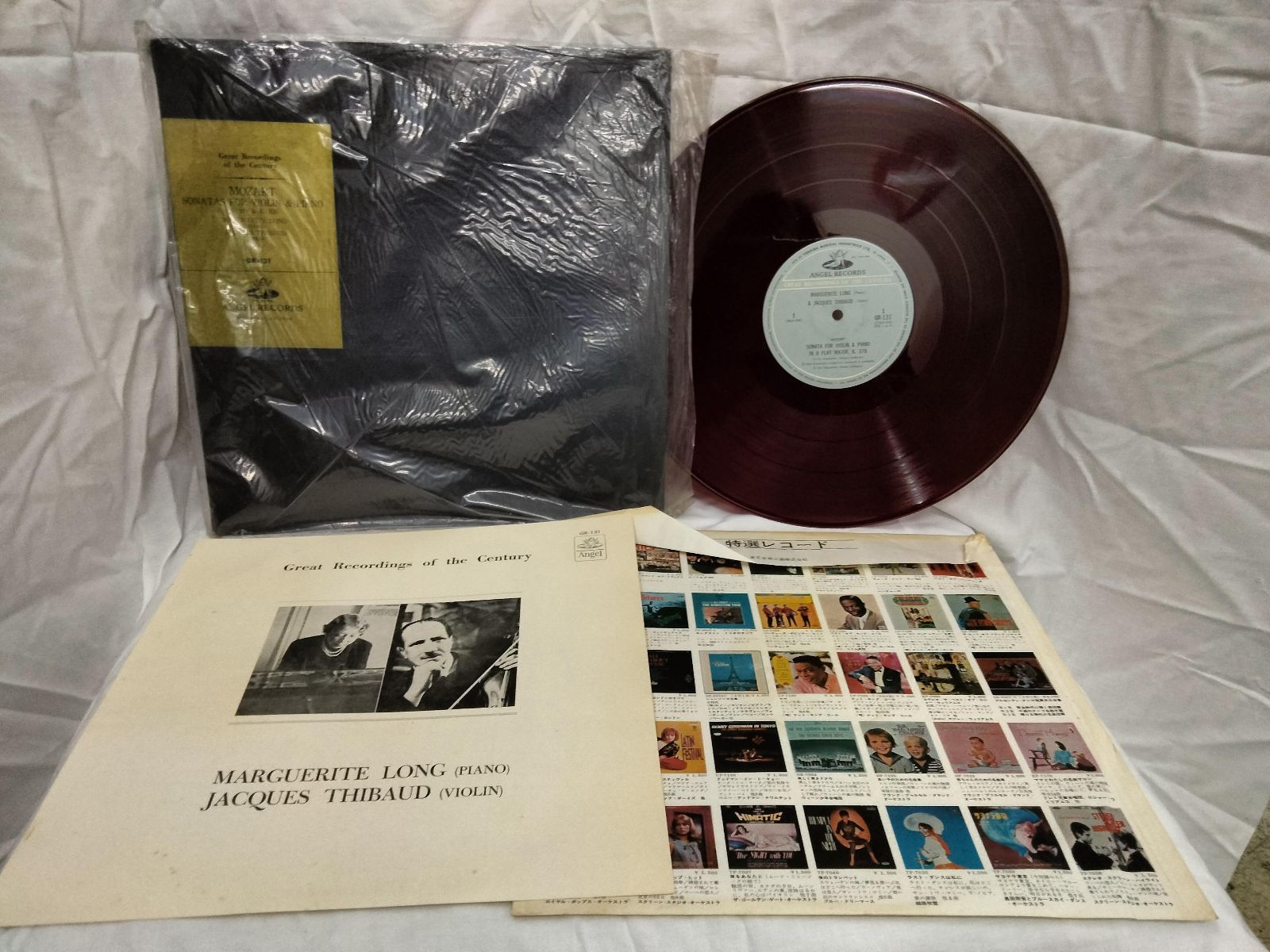 LPクラシック　MOZART OTTO MATZERATH Mozart: Symphony No. 40 & 36 1960 Vinyl LP
