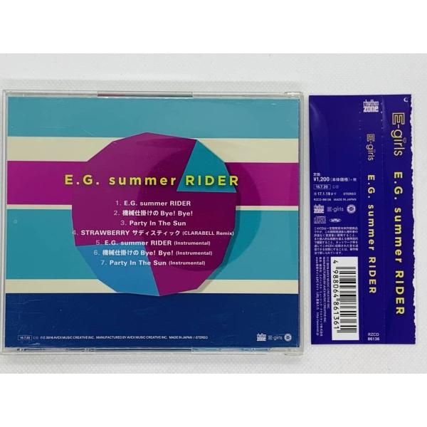 CD E-girls E.G. summer RIDER / 帯付き セット買いお得 V02