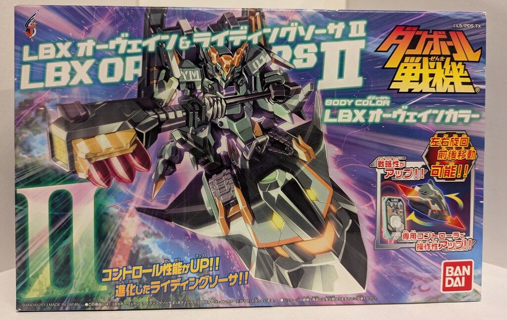 （未組立）lbx オーヴェイン&ライディングソーサⅡ ダンボール戦機 バンダイ バンダイ ダンボール戦機WARS LBX オーヴェイン & ライディングソーサ2