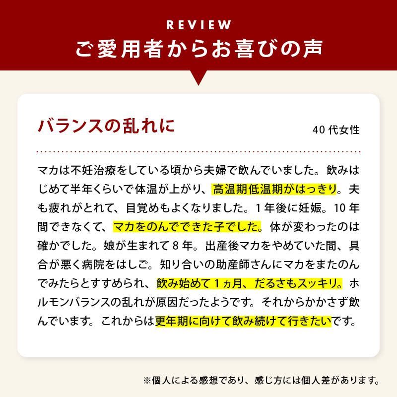 妊活 更年期