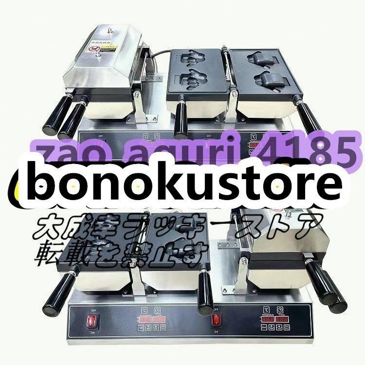 新入荷 たい焼き器