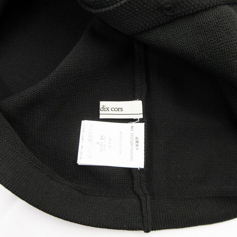 アンディコール un dix cors 美品 ニットカーディガン フェイクパール  