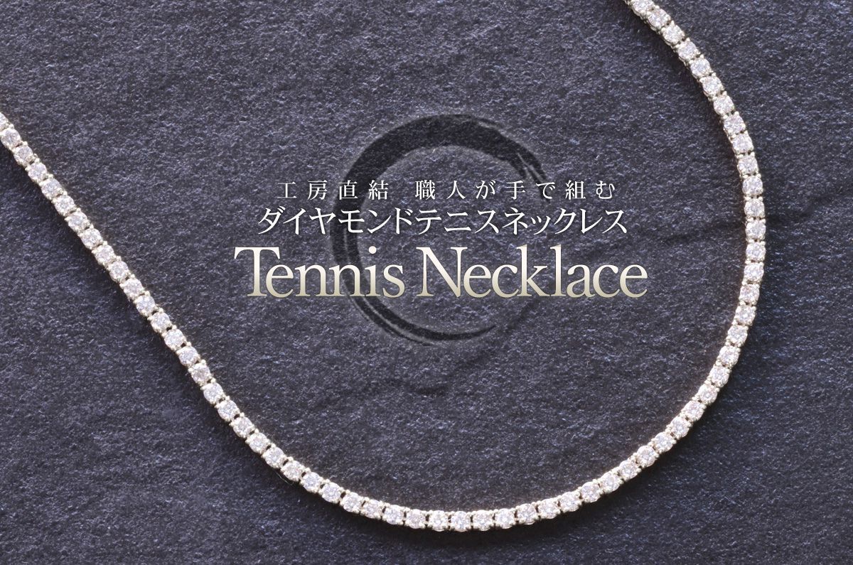 テニスネックレス メンズ K18WG 18金 ダイヤモンド 5カラット 50cm 