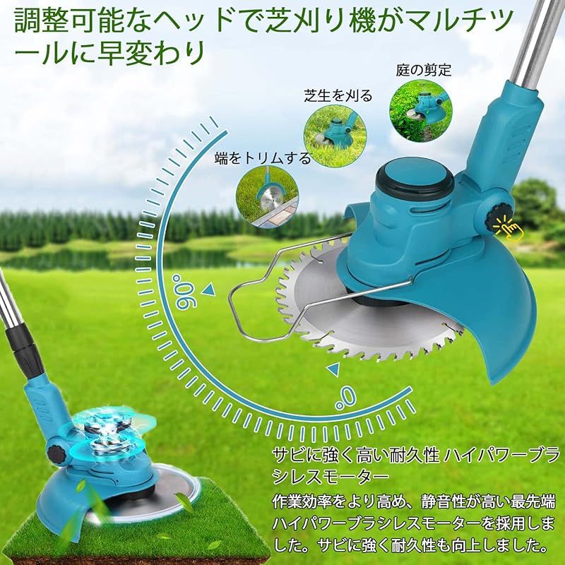 Malasati 充電式 草刈り機、マキタ18vバッテリーを対応
