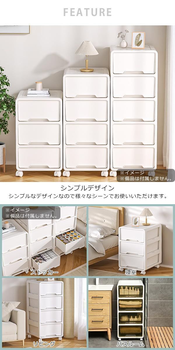 プラスチックチェスト 4段チェスト 収納ボックス 収納ケース