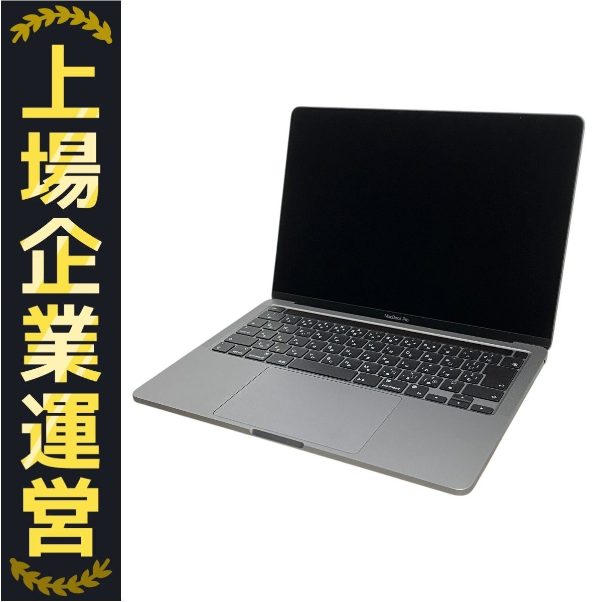 MacBook Air (M1,2020) 13inch 充放電回数178回