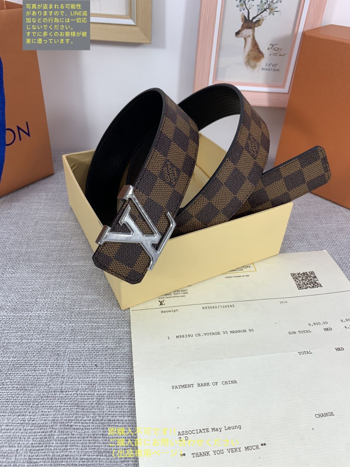 【最終値下げ⠀】ルイ・ヴィトンベルトメンズ 最終値下げ LV LOUIS VUITTON ルイヴィトン ベルト メンズ 本革