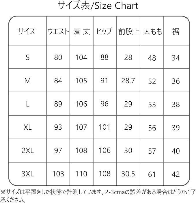 バイクメッシュパンツ